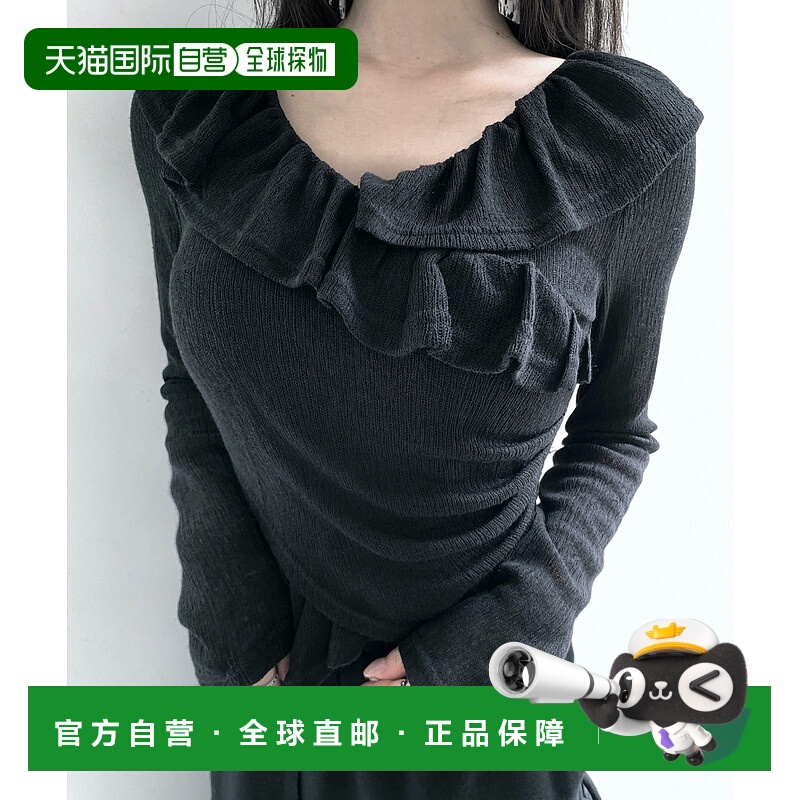 1h可退 日本直邮VEILA 女装 荷叶边垂坠感针织上衣 收腰显瘦设计