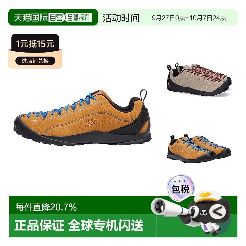 香港直邮KEEN恳因/科恩男女运动鞋Jasper麂皮山系徒步鞋耐磨低帮