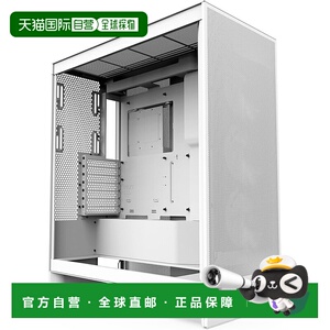【日本直邮】Nzxt恩杰 PC机箱  H7 Flow v2 白色 CM-H72FW-01