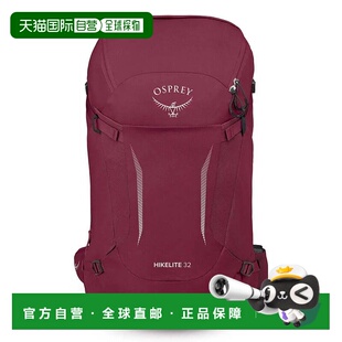 香港直邮OSPREY Hikelite Zip 32升背包 中性徒步轻便双肩包小型