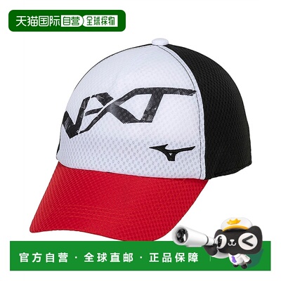 日本直邮【日本直邮】Mizuno美津浓男女同款其他帽子32JWB10501