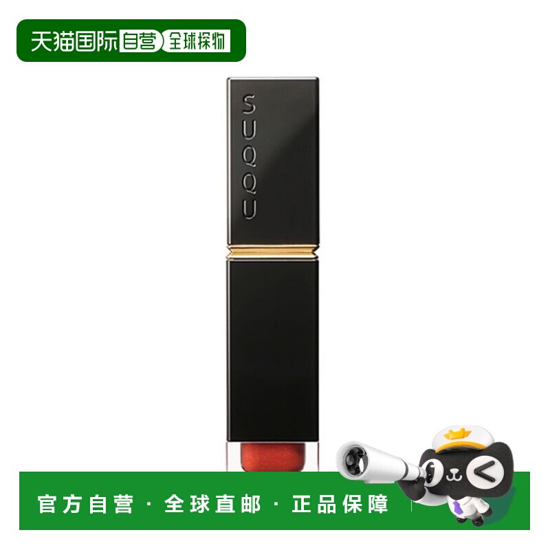 日本直邮suqqu晶采柔艳唇釉润光镜面水光唇蜜6.6g#02 結朱正品