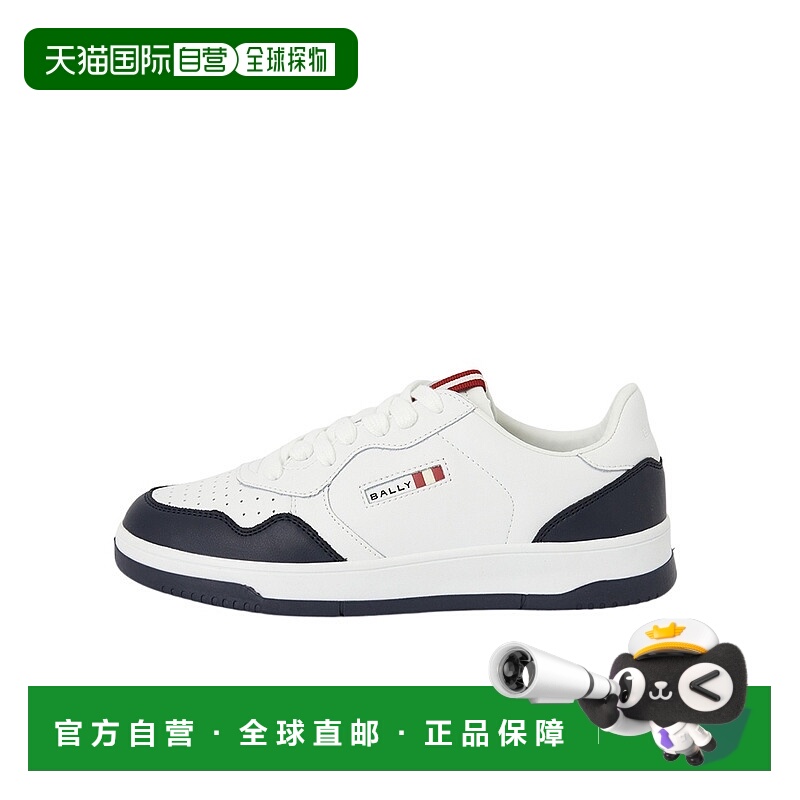 1h可退 香港直邮bally 男士 时尚休闲鞋巴利