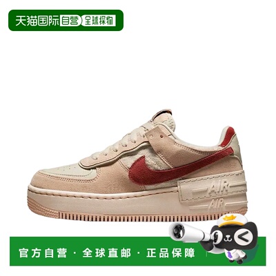 日本直邮Nike Air Force1 shadow 舒适 低帮 板鞋 女款 灰粉色