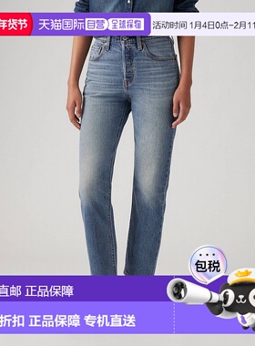 自营Levi's Premium 501 Crop Jeans Womens Blue Denim Cotton S