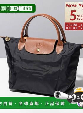 自营 LONGCHAMP珑骧女士手提包短柄S码休闲通勤时尚1621089