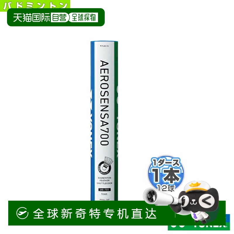 һ12-ֿ1 4(17?23) ձֱYONEX˹AS700ϵˮë˶װ