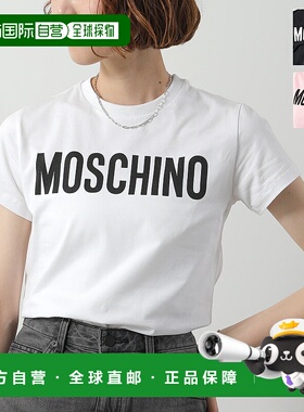 日本直邮MOSCHINO KIDS 莫斯奇诺儿童短袖T恤 HUM05C LBA10 女童T