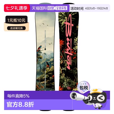 欧洲直邮BURTON Custom Flying V 滑雪板