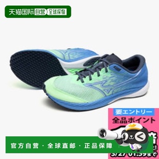 Wave 田径接力男款 Duel 田径竞速鞋 U1GD255001 日本直邮Mizuno