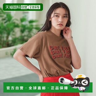 1h可退 日本直邮OPAQUE.CLIP 女士彩色印花短袖T恤 6371227120250