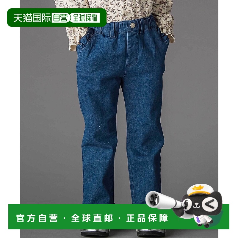 1h可退 日本直邮BeBe Petits Pois Vert 女童 高弹力 荷叶边装饰