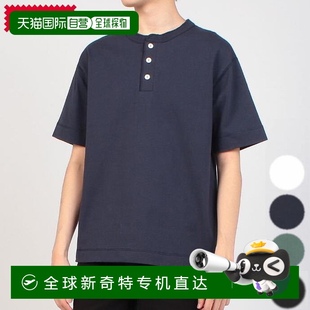 51020 日本直邮Healthknit T恤 男装 海军蓝青绿 大重量亨利领短袖
