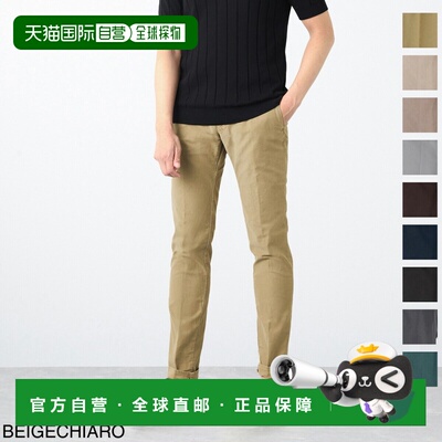 日本直邮INCOTEX SLACKS 男士纯棉斜纹裤 修身款  款式 17s100 46