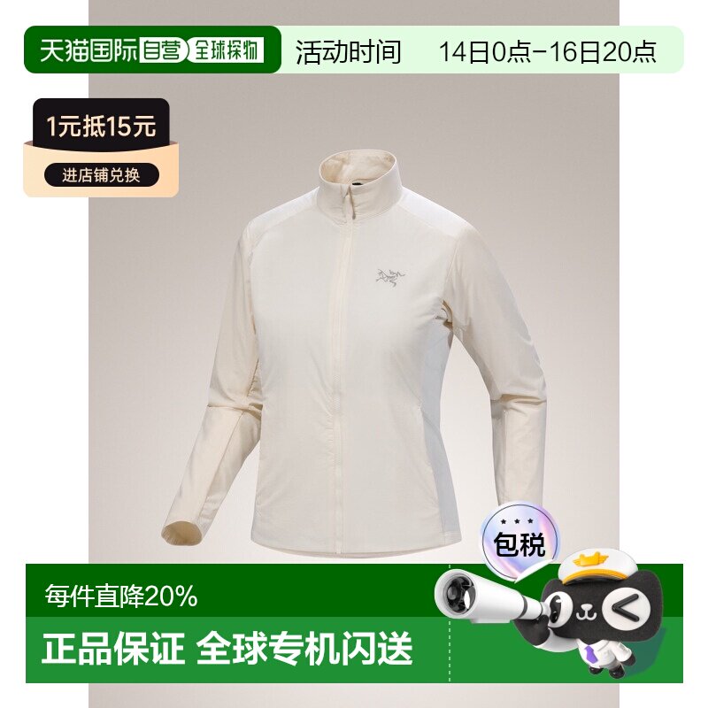 加拿大直邮始祖鸟ATOM SL女款户外阿童木轻量轻薄无帽立领棉服图片