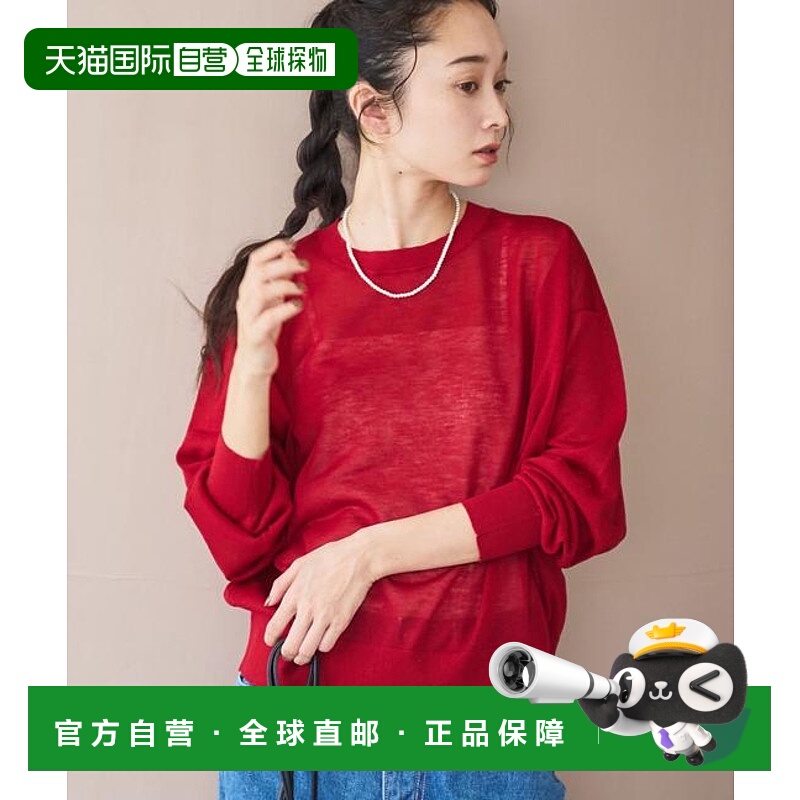 1h可退 日本直邮coen 【防紫外线】秋季轻薄高领针织衫开衫上衣