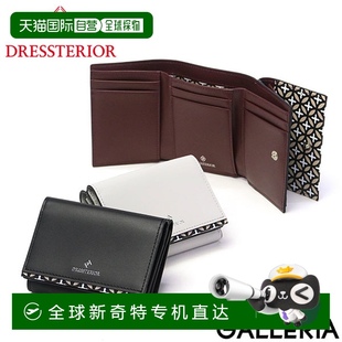 好用 迷你钱包 小尺寸 卡 零钱包 品牌 日本直邮DRESSTERIOR 三折