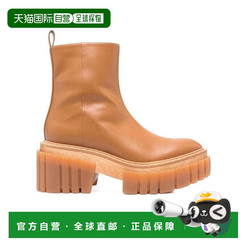 香港直邮Stella Mccartney 斯特拉 麦卡特尼 女士 Emilie 及踝靴