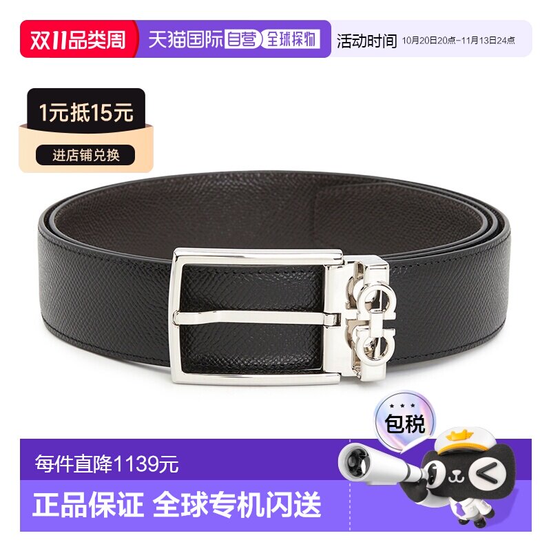 韩国直邮ferragamo 男士 腰带菲拉格慕皮带 【付后1h可退】
