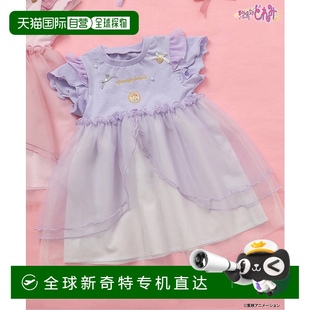 cours 1h可退 les 女童寬松雙層設(shè)計(jì)刺繡裝 日本直郵apres 飾半拉