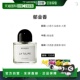 欧洲直邮Byredo柏芮朵女士浓香水100ml无人区玫瑰系列自然日常