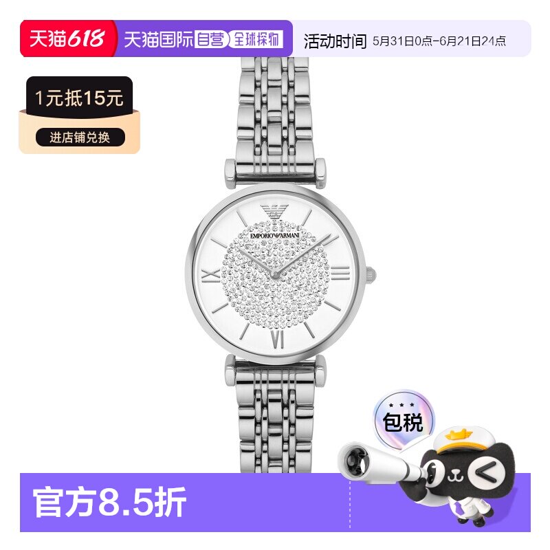 香港直邮Emporio Armani阿玛尼手表AR1925