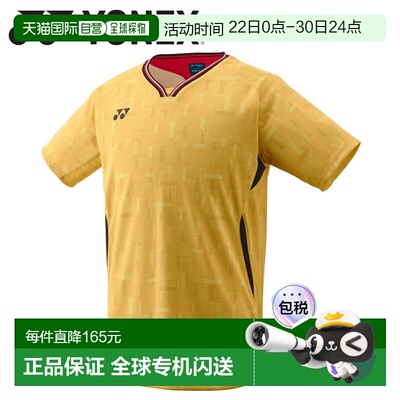 日本直邮尤尼克斯青少年比赛服 10700J-221 童装
