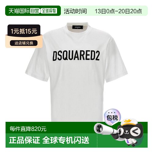 欧洲直邮DSQUARED2 男士T恤 S74GD1197D20004100 【付后1h可退】