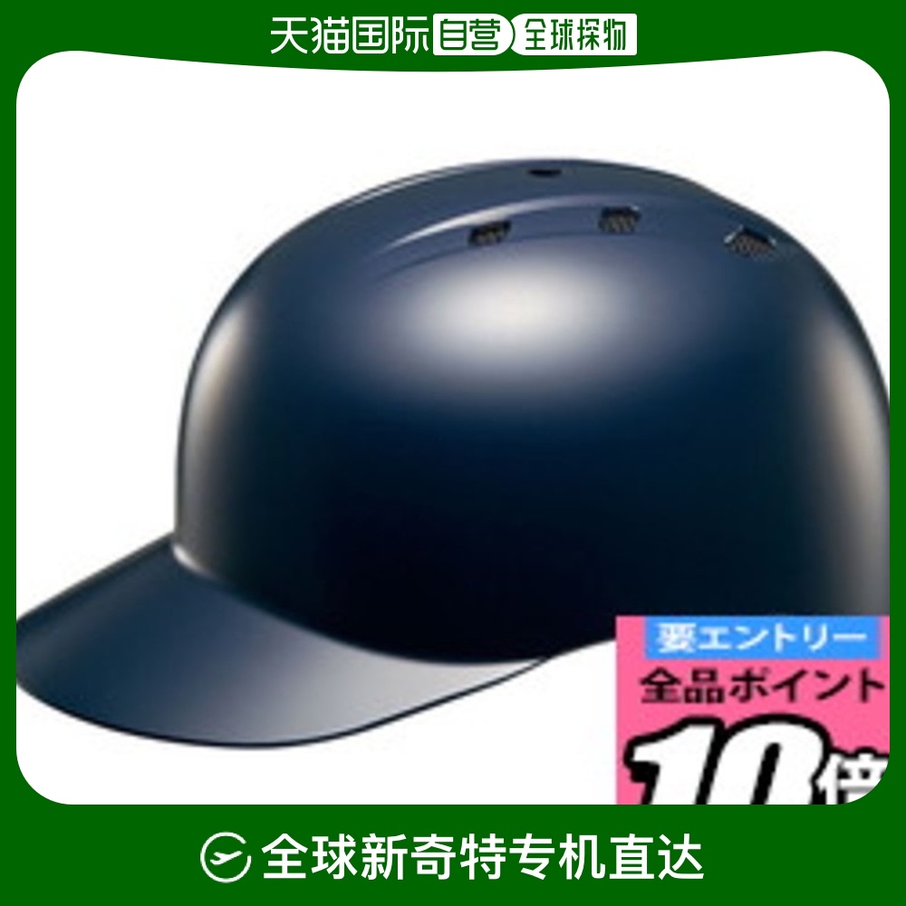 2900ͥө` O ZETT Ӳͷñ BHL140-2900416.56Ԫ(88VIP 95)