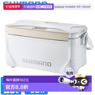 日本直邮Shimano 禧玛诺 冷藏箱 斯佩斯 高级版 25L 高级白色 NS-