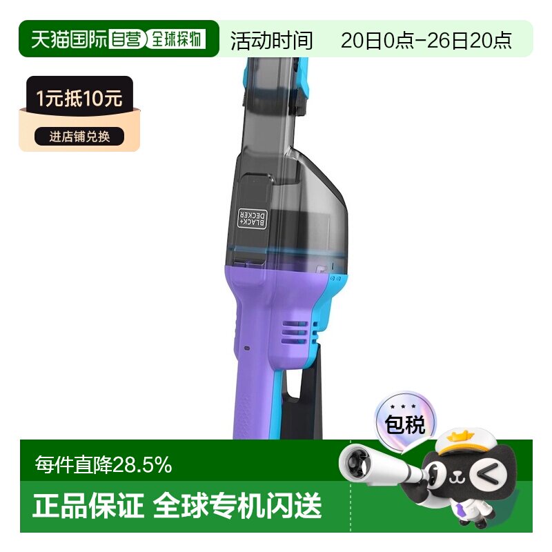 韩国直邮Black&Decker百得大吸力吸尘器手持无绳便携家用赠宠物刷