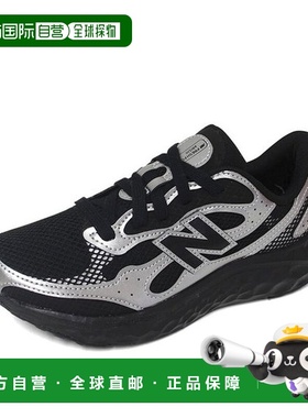 韩国直邮NEW BALANCE Freshform Arish V4 女士跑步鞋 黑色银色运