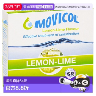 澳大利亚直邮MOVICOL缓解便秘冲剂柠檬青柠味8包进口