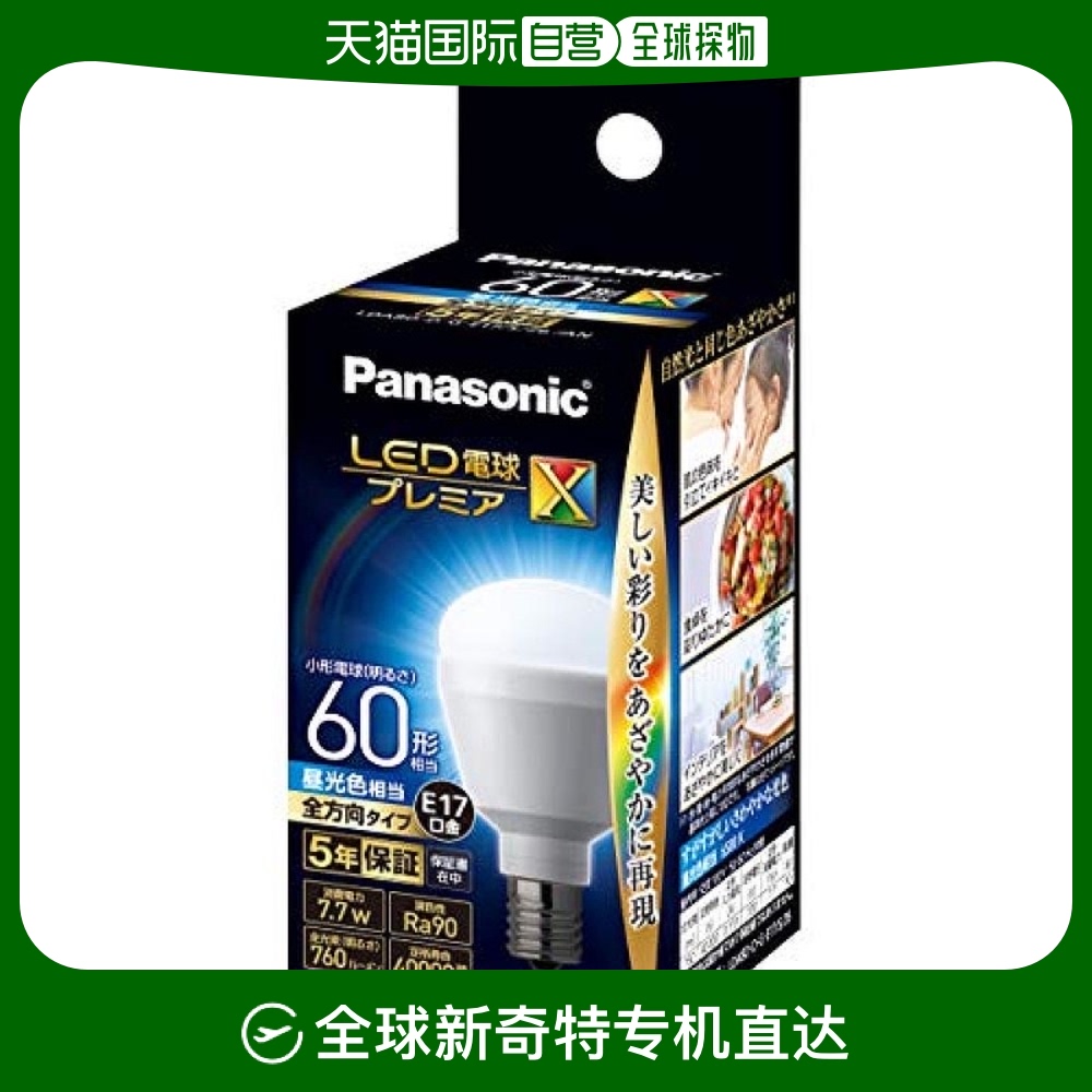 Not Specified LDA8DDGE17SZ6AN ձֱLED 17mm/60w Ȼ ȫ  LDA8DDGE17SZ6AN1288.2Ԫ4(322.05Ԫ/88VIP 95)