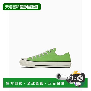 1h可退 日本直邮【CONVERSE 公式】帆布{全明星}J低帮 / 【CONVER