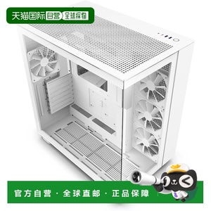 【日本直邮】Nzxt恩杰 主机壳H9 Flow 2层构造中塔 白CM-H91FW-01