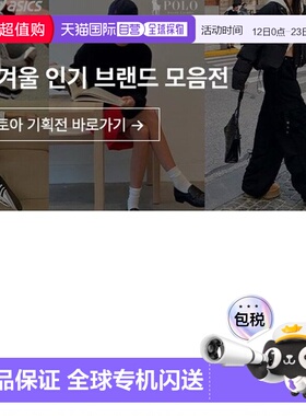 韩国直邮HOKA ONEONE 霍卡 Clifton 10 黑色女式跑步鞋运动鞋 116