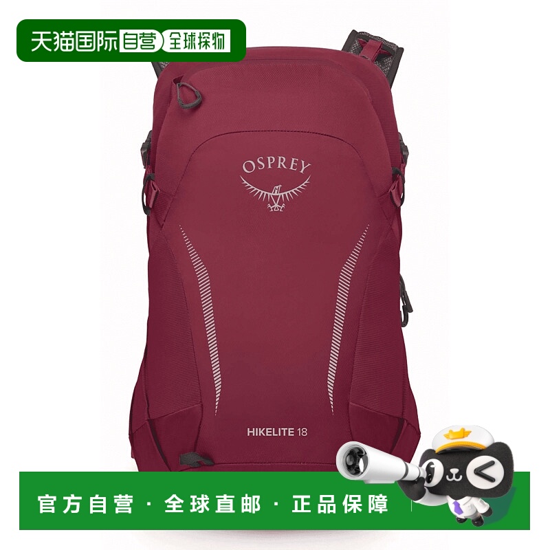 欧洲直邮OSPREY Hikelite18L骇客小鹰双肩背包登山旅行包户外徒步