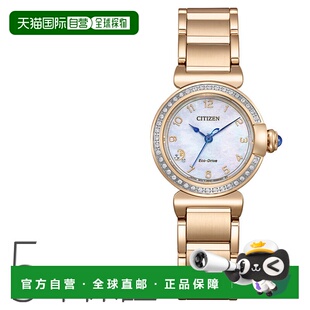 日本直邮CITIZEN L Citizen L Lily of the Valley Eco Drive 钻