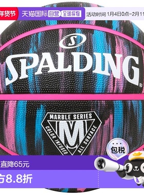 日本直邮SPALDING 大理石黑色霓虹橡胶 5 号篮球 84524J
