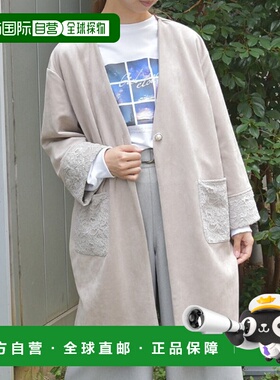 1h可退 日本直邮axes femme 女装 仿麂皮质感 开襟外套 大口袋蕾