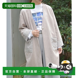 日本直邮axes 开襟外套 femme 仿麂皮质感 大口袋蕾 女装 1h可退