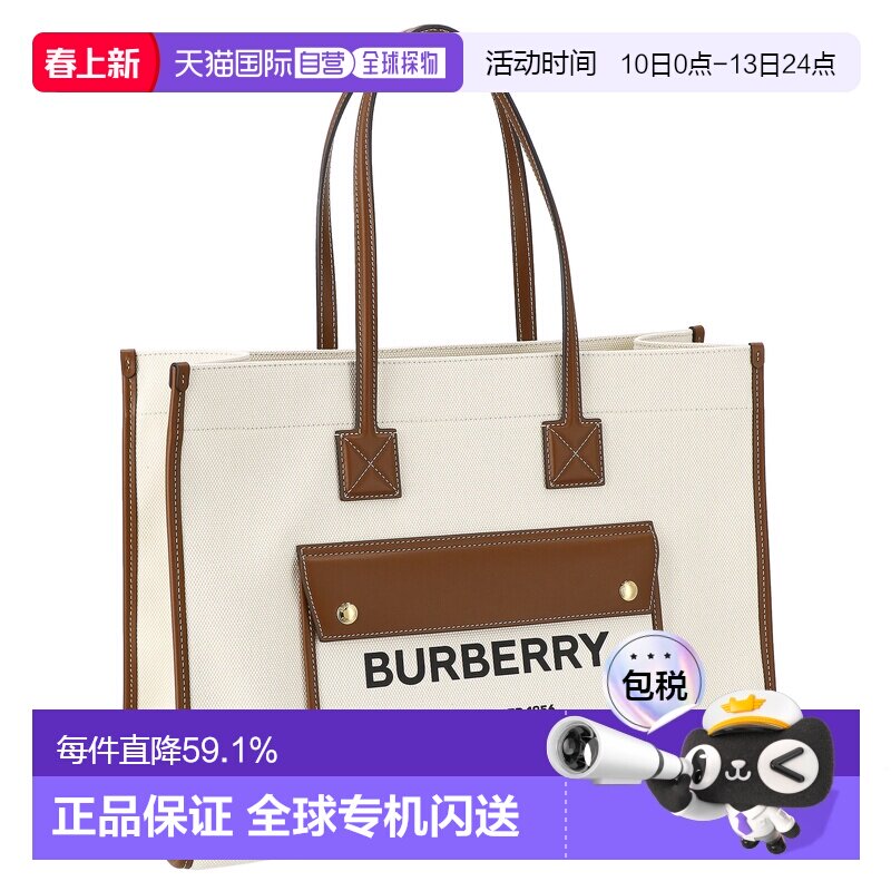 日本直邮BURBERRY博柏利手提袋黑色女士经典大牌简约风时尚新款送