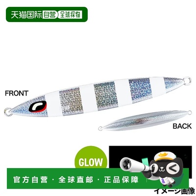 日本直邮Shimano Jig Ocea Stinger Butterfly Sardine Weber 500