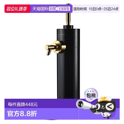 【日本直邮】Green House 立式啤酒起泡器 黑色 GH-BEERF-BK