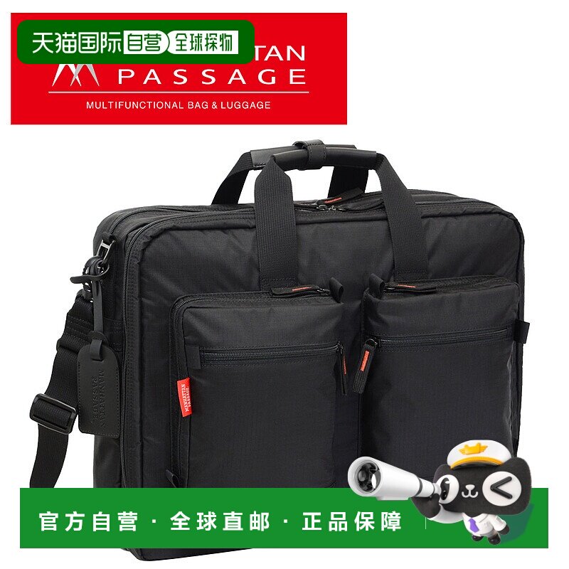 日本直邮MANHATTAN PASSAGE 2-Way 商务包单肩包公文包商务旅行Mr