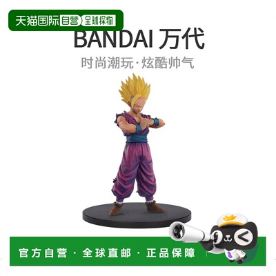 【日本直邮】 Resolution of Soldiers vol.4 孙悟饭 人偶万代