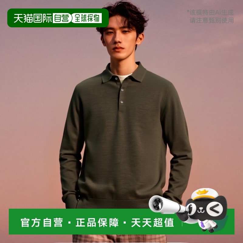 【美国直邮】Brooks Brothers Ultimate Merino 羊毛针织衫 男装