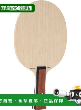 日本直邮STIGA摇拍ALLROUND CLASSIC MASTER全能经典喇叭形乒乓球