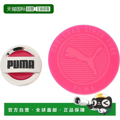 【日本直邮】彪马高尔夫推杆末端二合一标记 054420 石榴红 均码